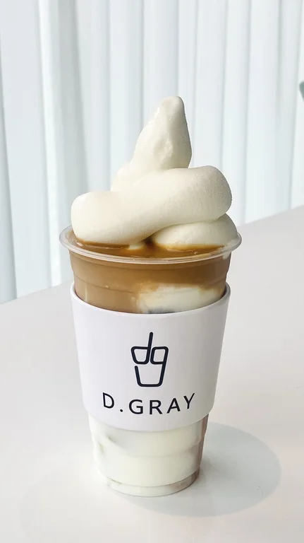 디그레이