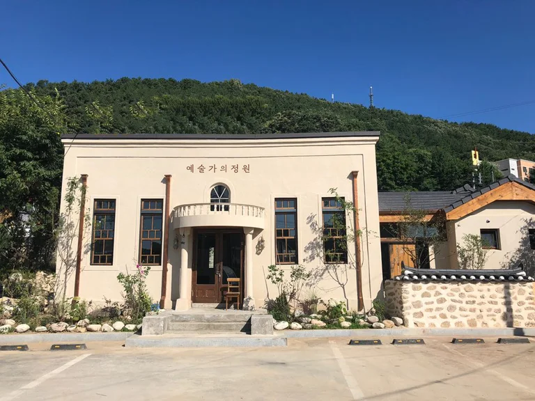 예술가의 정원