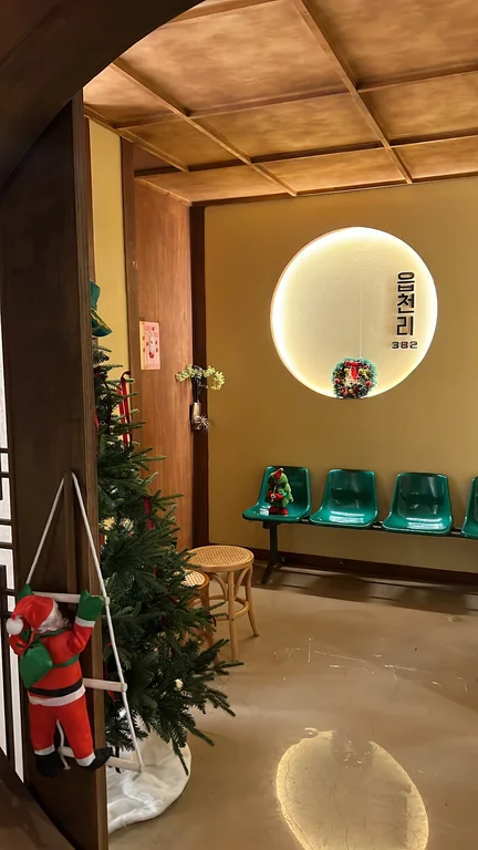 읍천리382 안동점