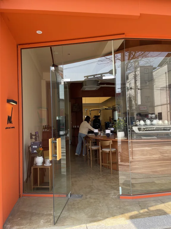 밀리리터커피바앤로스터리