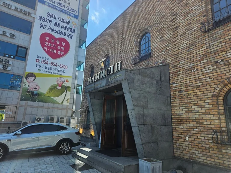 맘모스제과