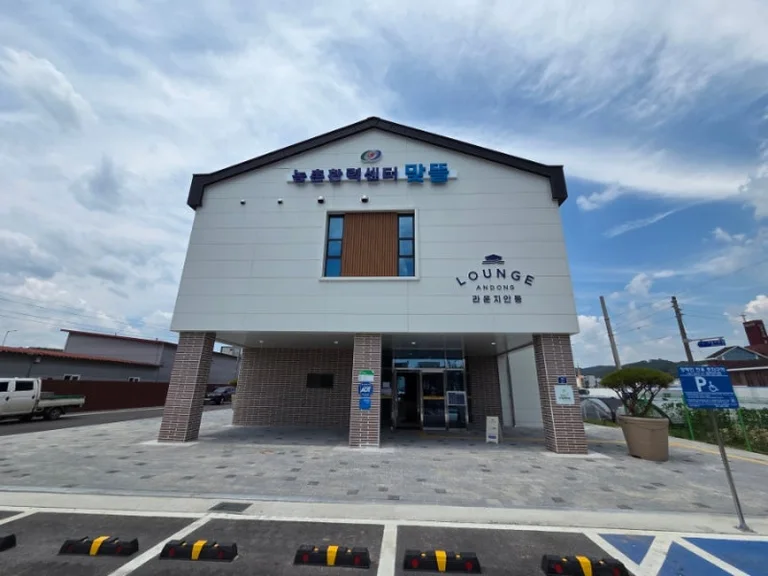 라운지 안동