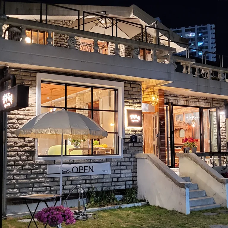당북주택