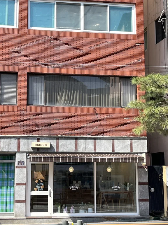 마농