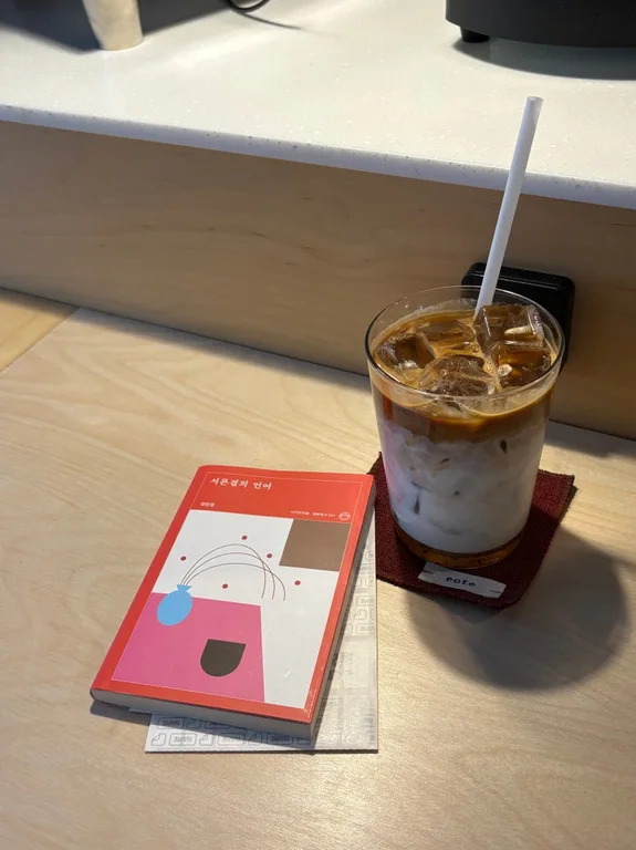 노아