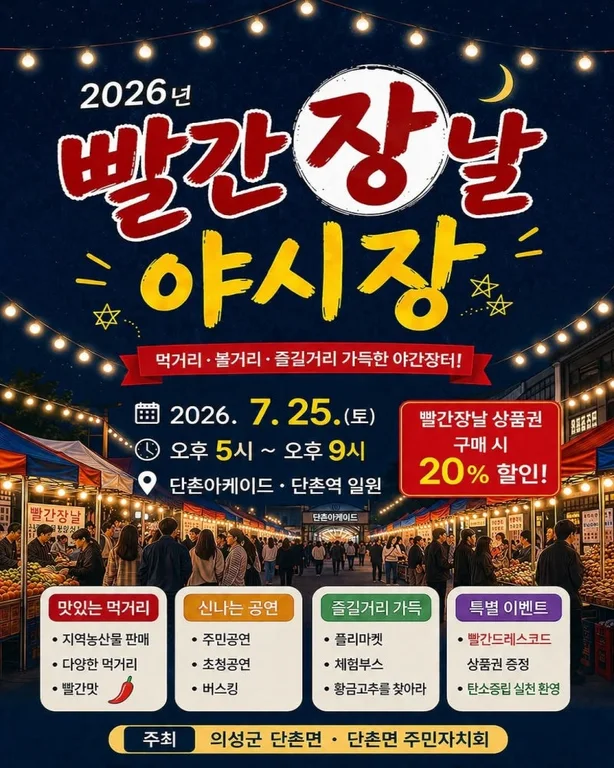 단촌역 카페