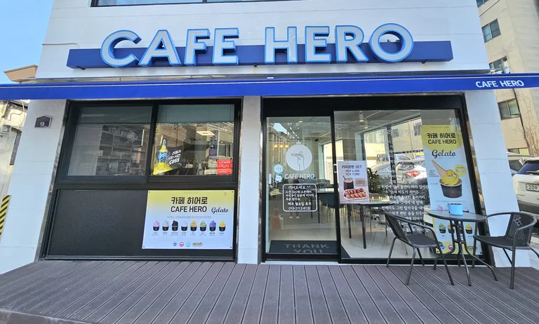 카페히어로