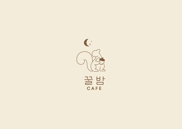 꿀밤카페