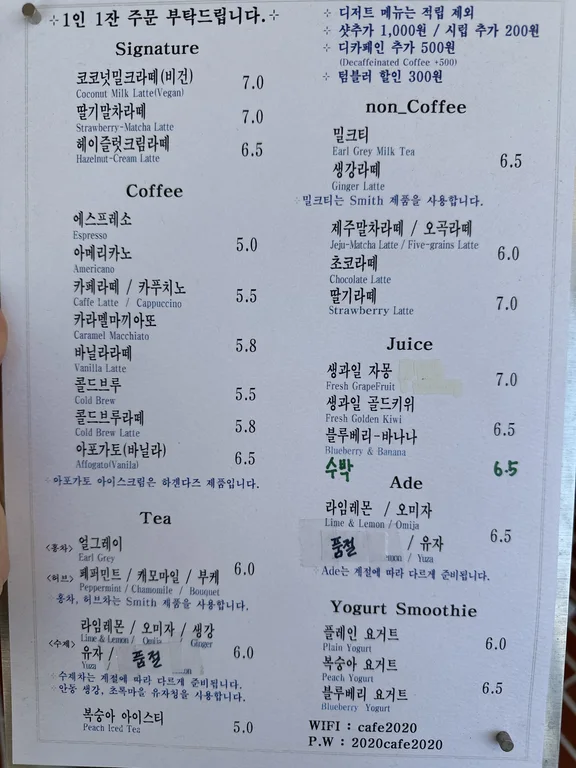 cafe 20 20