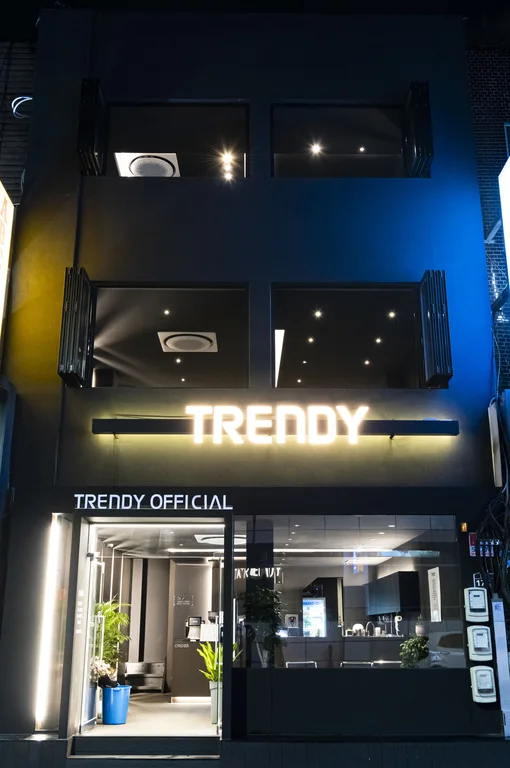 트렌디