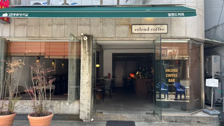 얼렌드커피바
