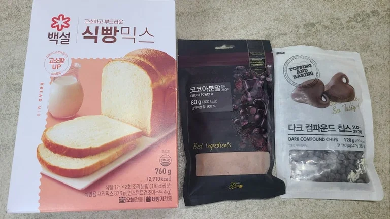 식빵공방 안동점