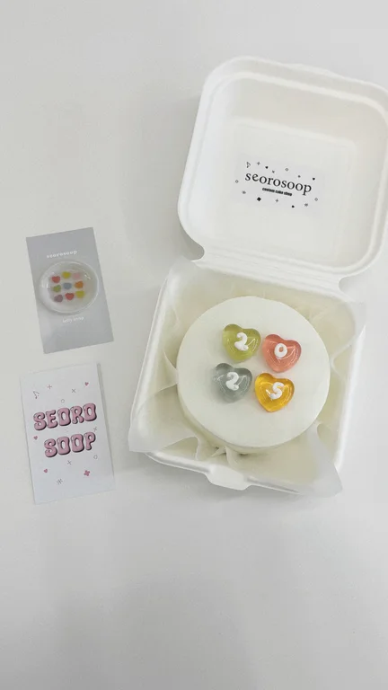 서로숲카페 & 레터링케이크
