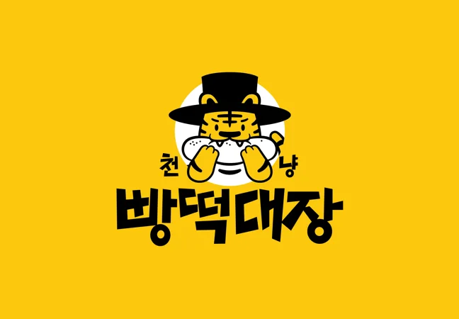 천냥빵떡대장 안동금곡점