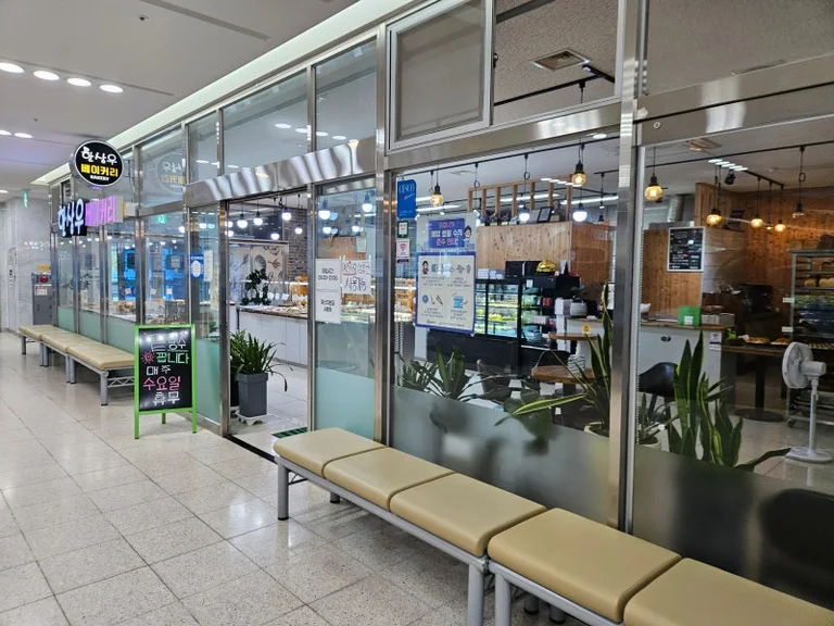 한상우베이커리
