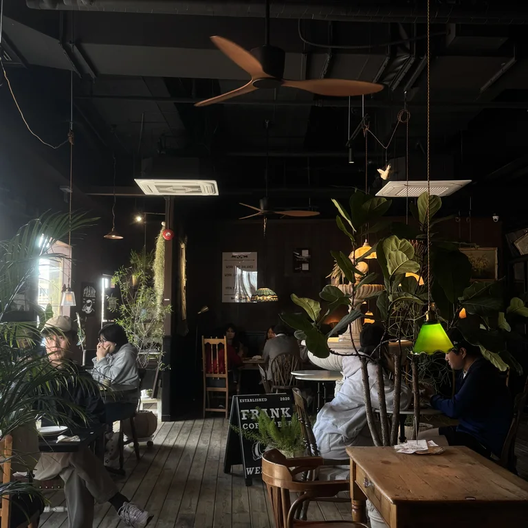 프랭크커핀바 세종해밀산울점