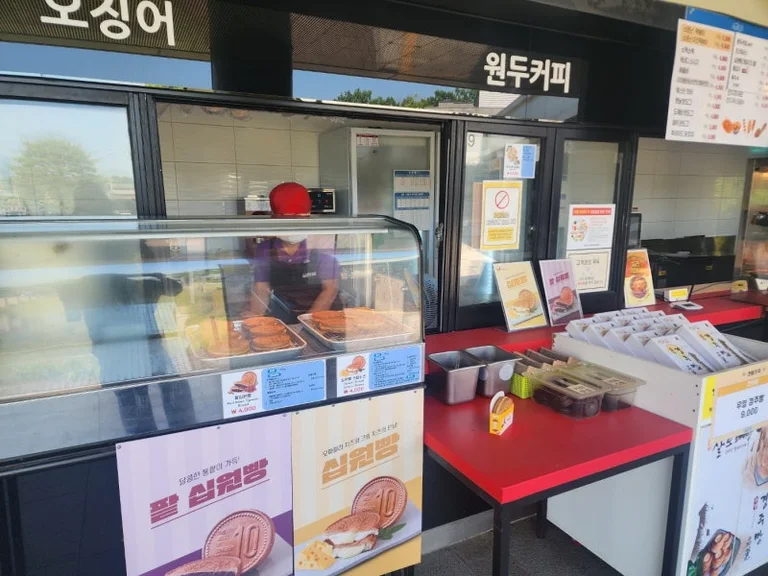 성북당 의성휴게소(영덕방향)
