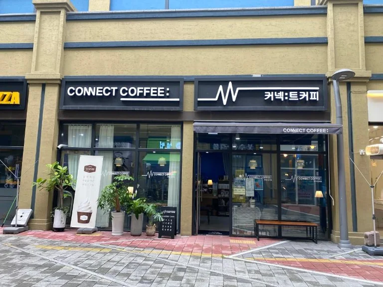커넥트커피