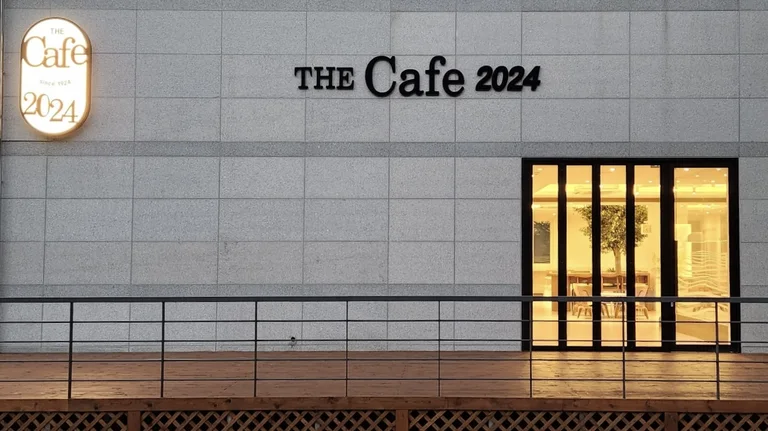 더까페2024