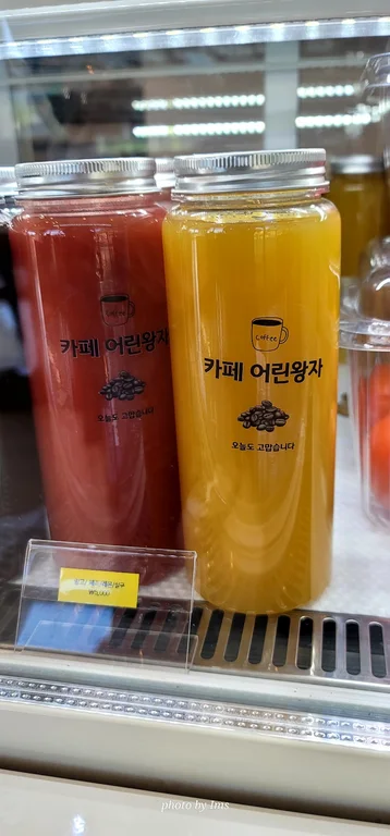 어린 왕자