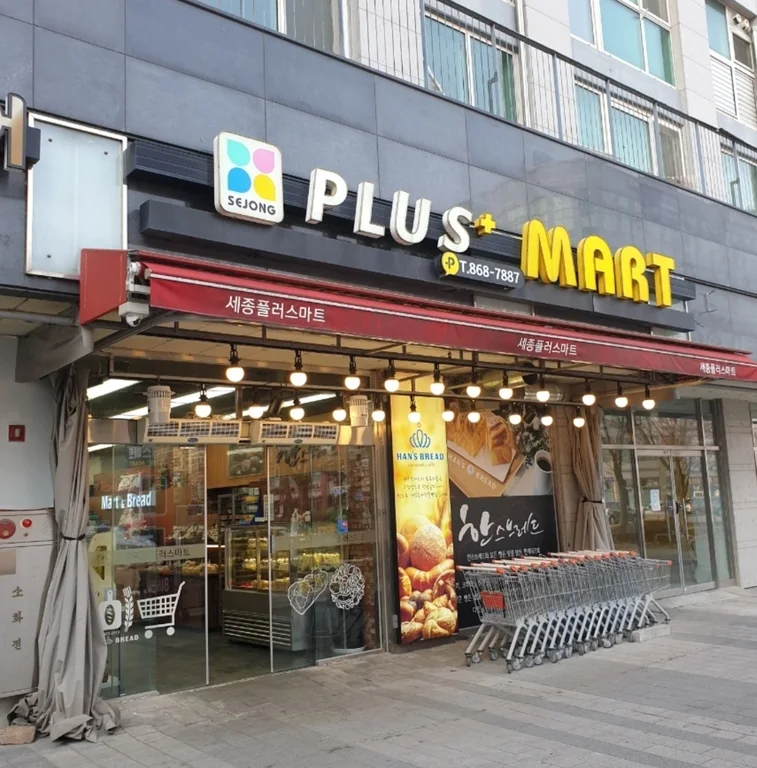 한스브레드