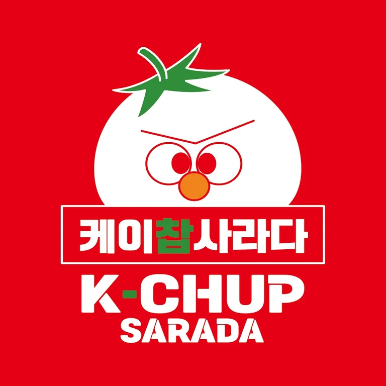 케이찹사라다 세종새롬점