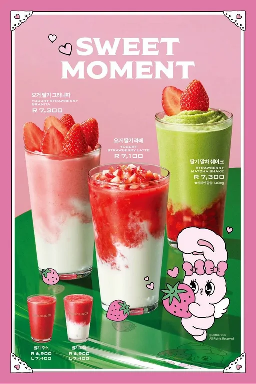 파스쿠찌 세종베스트웨스턴호텔점