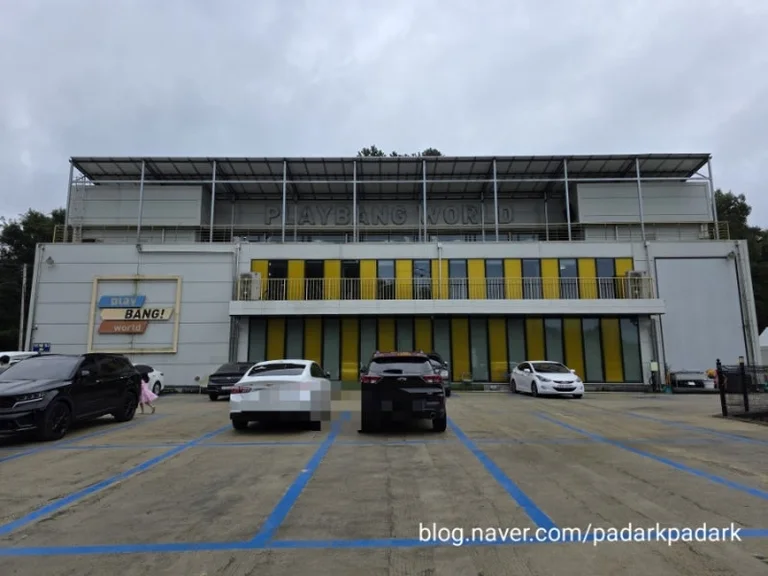 플레이방월드카페