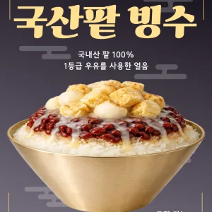 벨라