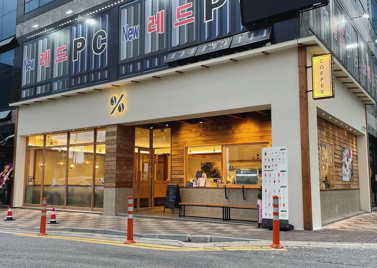 텐퍼센트커피 영주가흥점