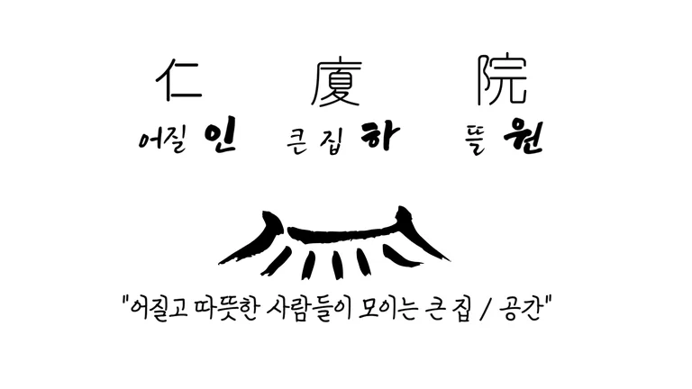 카페인하원