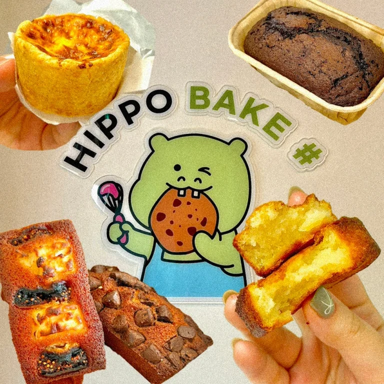 히포베이크샵