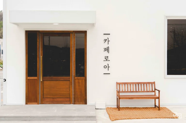 카페로아