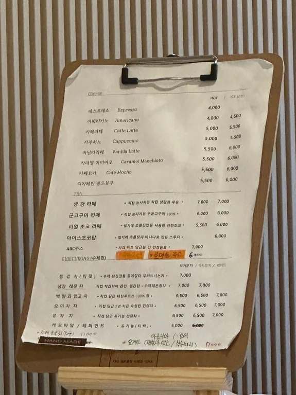 아뜰리에