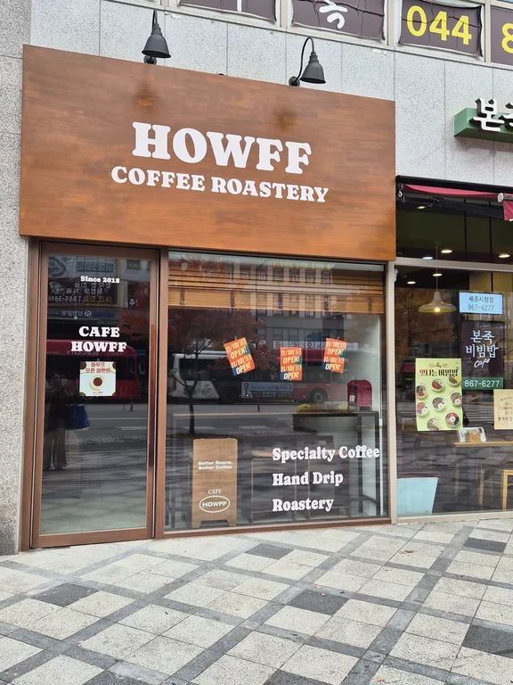 하우프