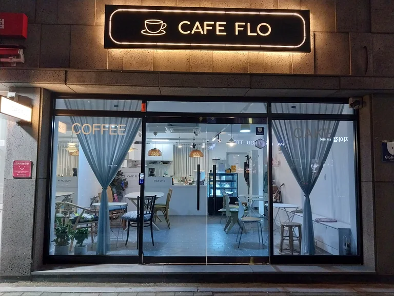 카페플로