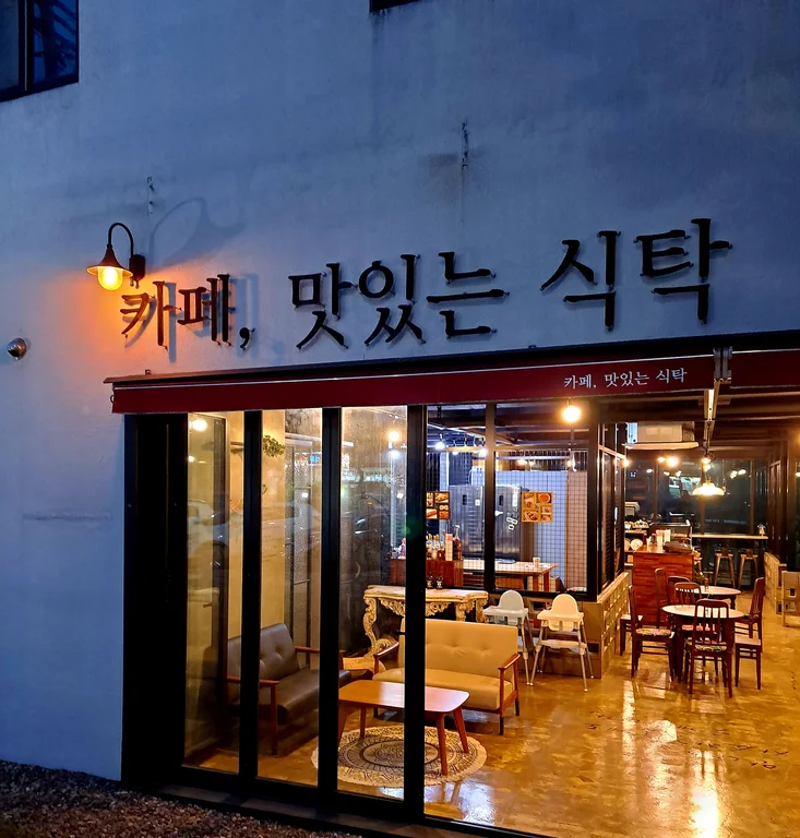 카페,맛있는 식탁