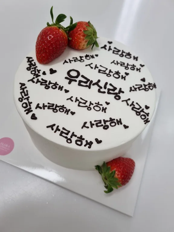 플로라