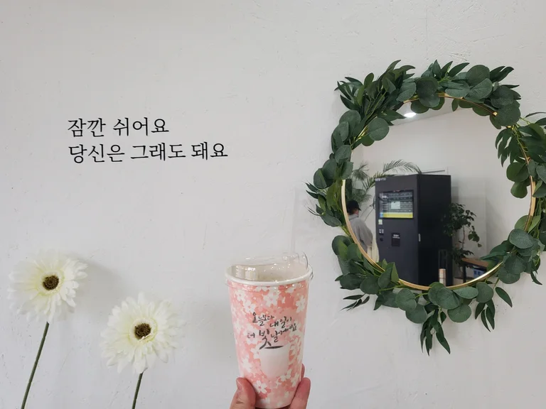 덕이네무인카페