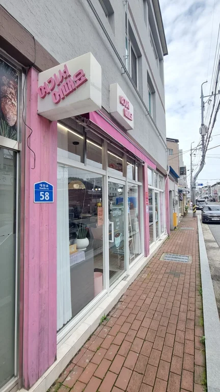 여기서어때요