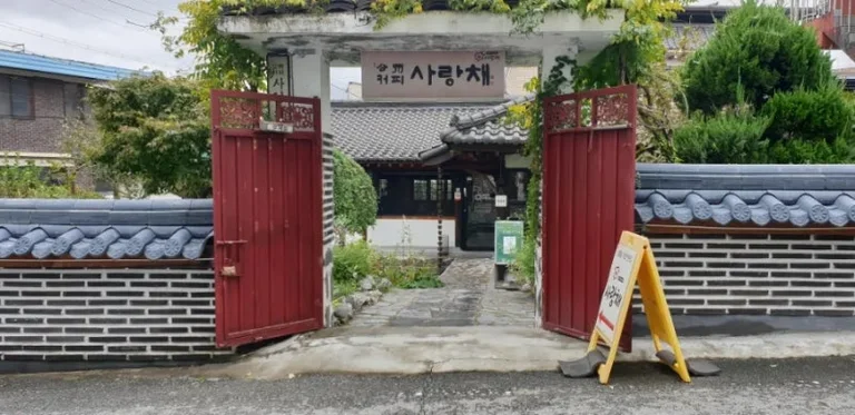 공주커피사랑채