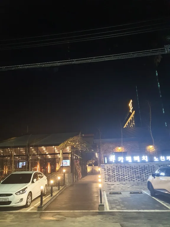 카페버치