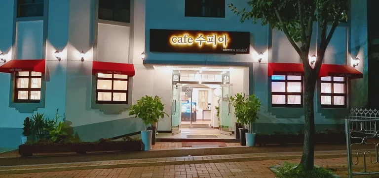 수피아