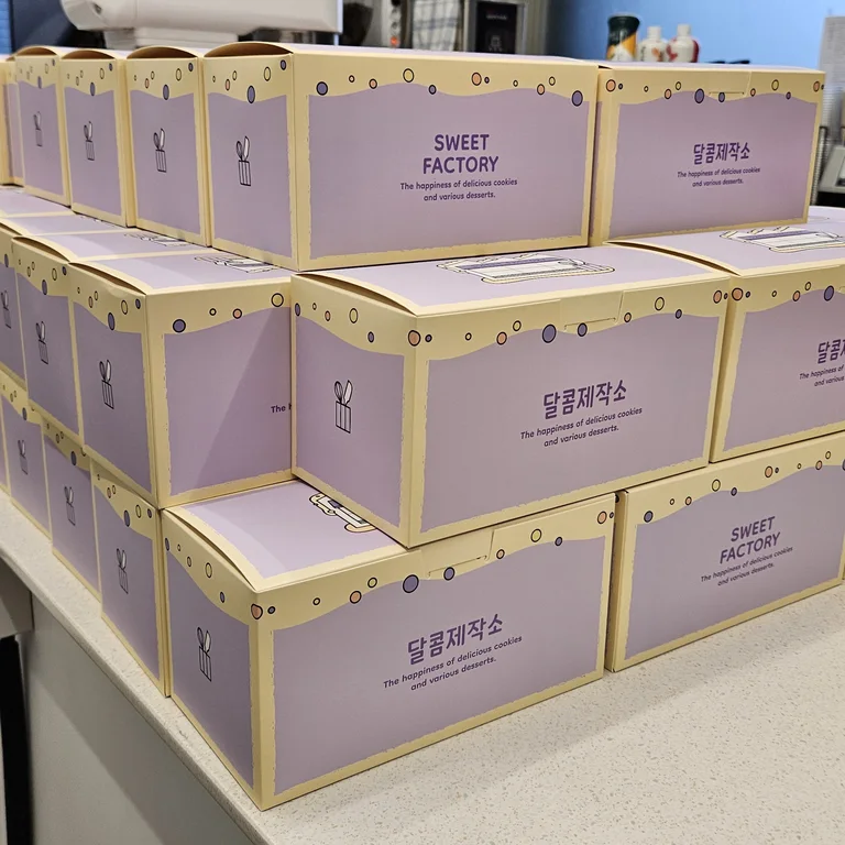 달콤제작소