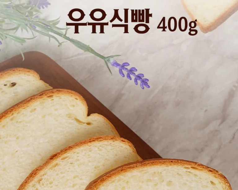 브레드플레인/마레
