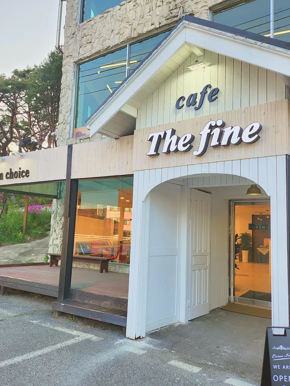 더파인