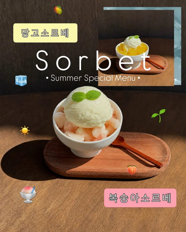 순분정