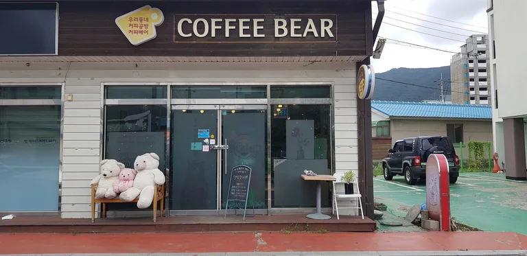 커피베어