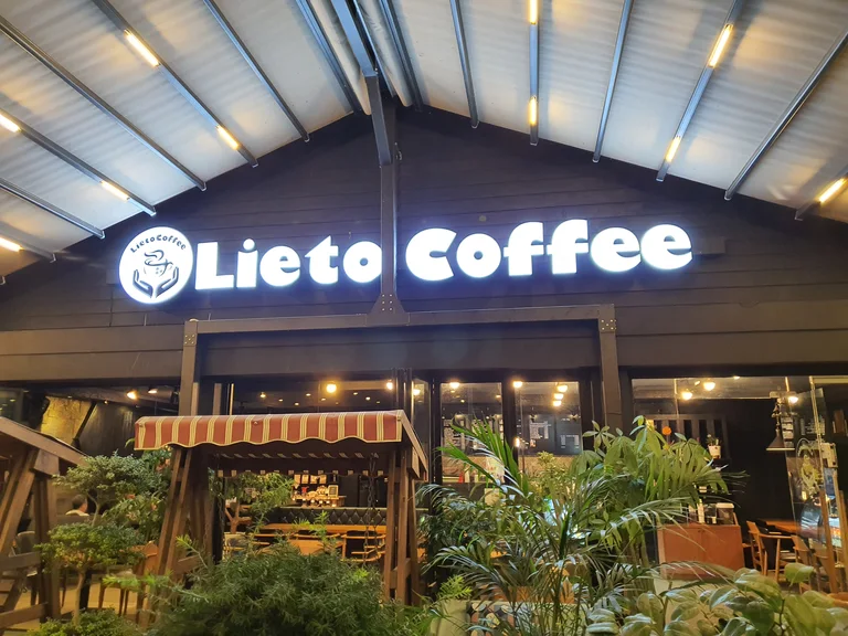 리에또