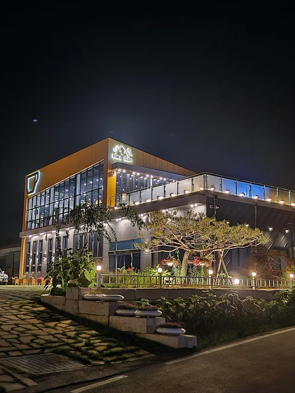 카페화산
